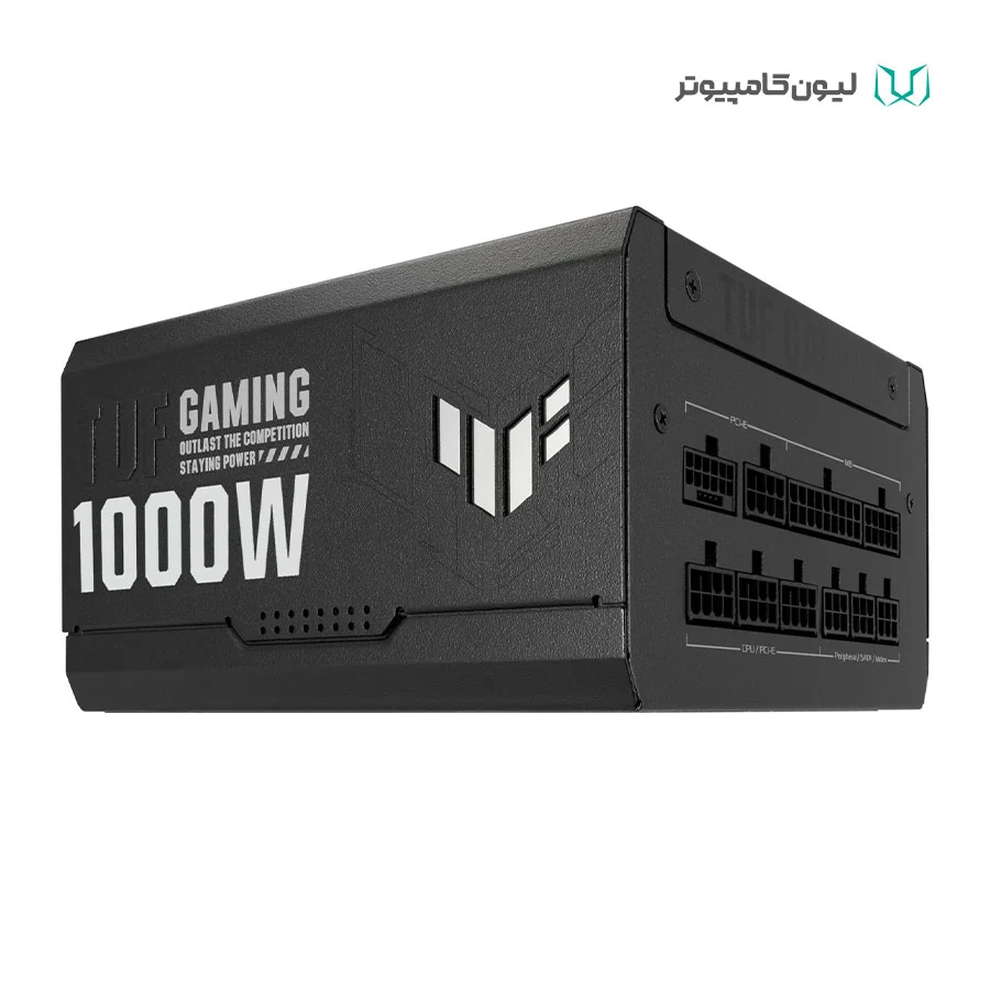 قیمت و خرید پاور ایسوس TUF Gaming 1000W Gold Full Modular | لیون